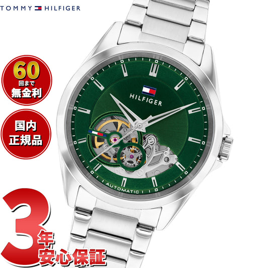 トミーヒルフィガー TOMMY HILFIGER 腕時計 メンズ BAKER 1710717
