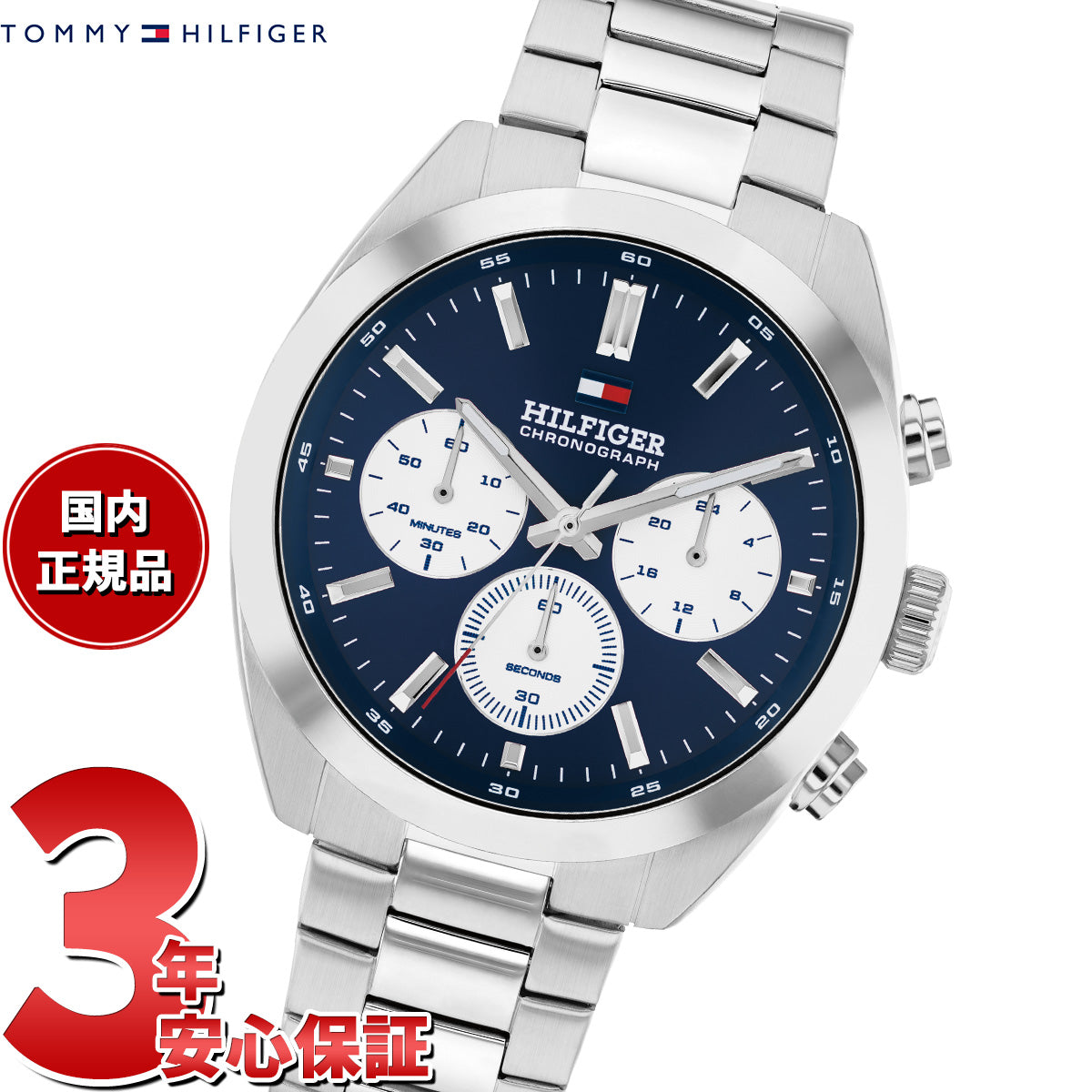 トミーヒルフィガー TOMMY HILFIGER 腕時計 メンズ クロノグラフ HUDSON 1710722【2025 新作】