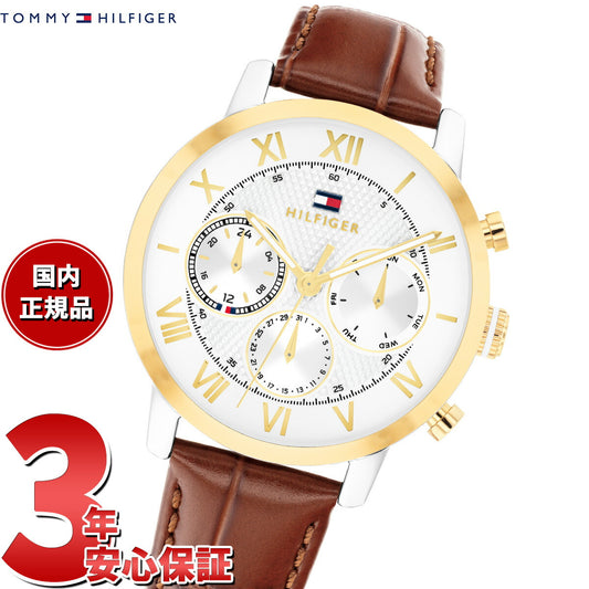 トミーヒルフィガー TOMMY HILFIGER 腕時計 メンズ マルチファンクション TH-OXFORD 1710726