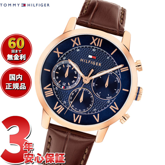 トミーヒルフィガー TOMMY HILFIGER 腕時計 メンズ マルチファンクション TH-OXFORD 1710727