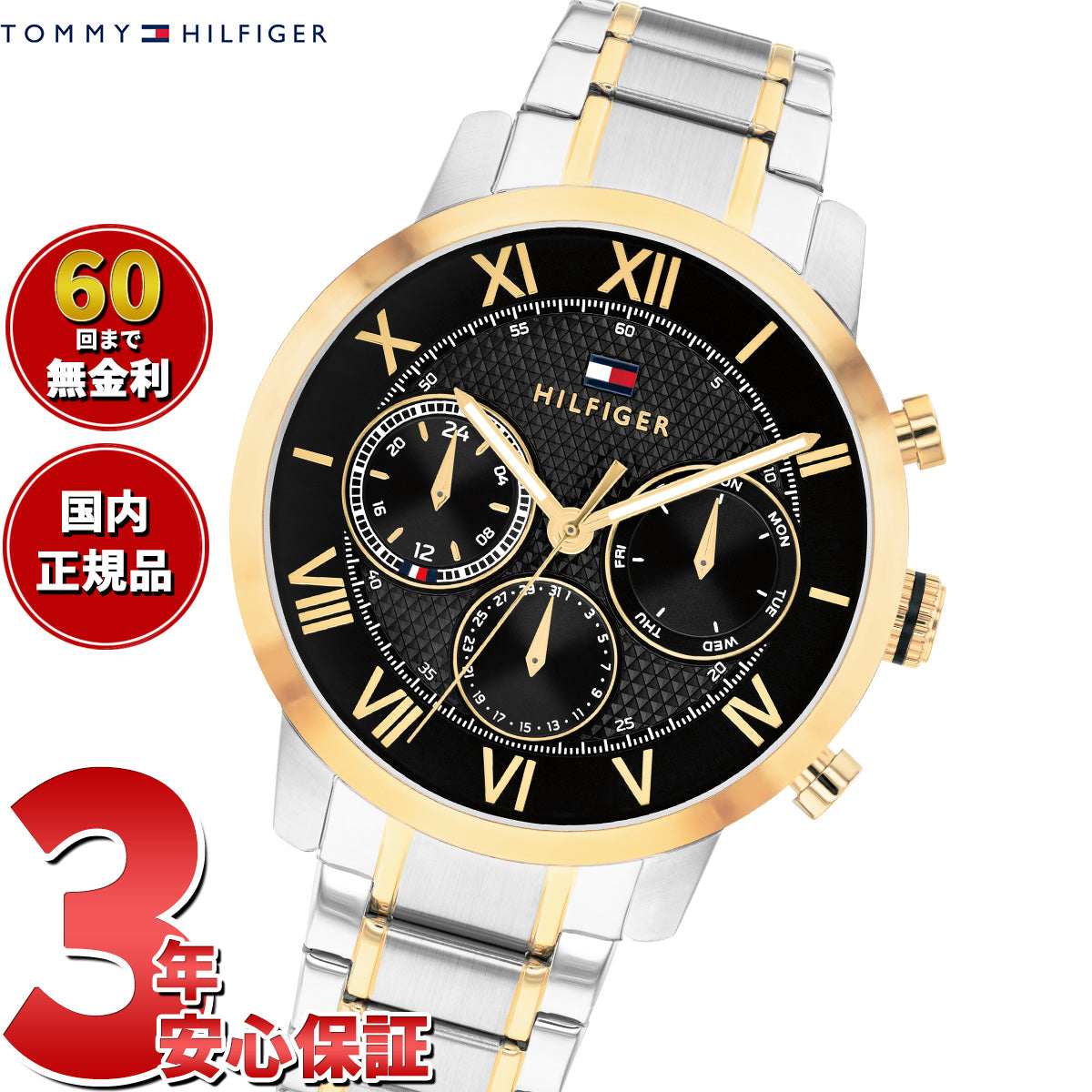 トミーヒルフィガー TOMMY HILFIGER 腕時計 メンズ マルチファンクション TH-OXFORD 1710729