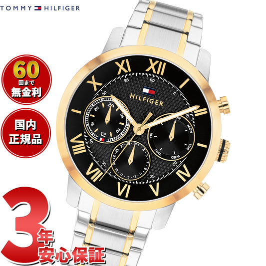 トミーヒルフィガー TOMMY HILFIGER 腕時計 メンズ マルチファンクション TH-OXFORD 1710729