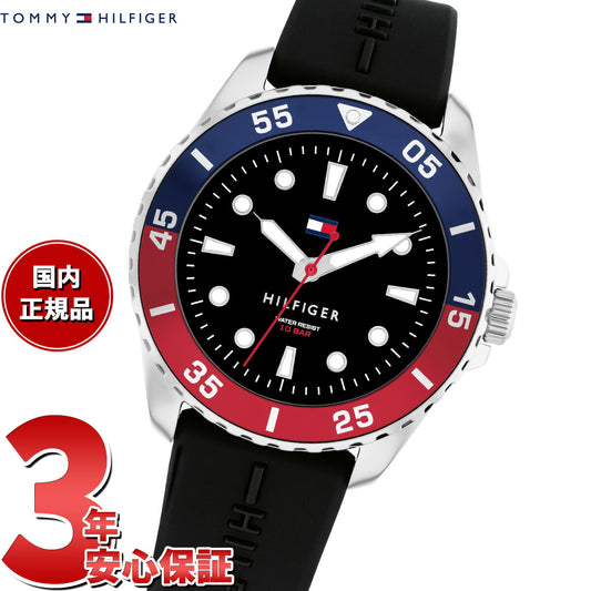 トミーヒルフィガー TOMMY HILFIGER 腕時計 キッズ ボーイズ ガールズ YOUTH TEENS 1720046