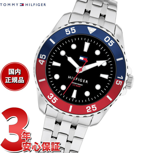 トミーヒルフィガー TOMMY HILFIGER 腕時計 キッズ ボーイズ ガールズ YOUTH TEENS 1720048