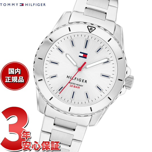トミーヒルフィガー TOMMY HILFIGER 腕時計 キッズ ボーイズ ガールズ YOUTH TEENS 1720051