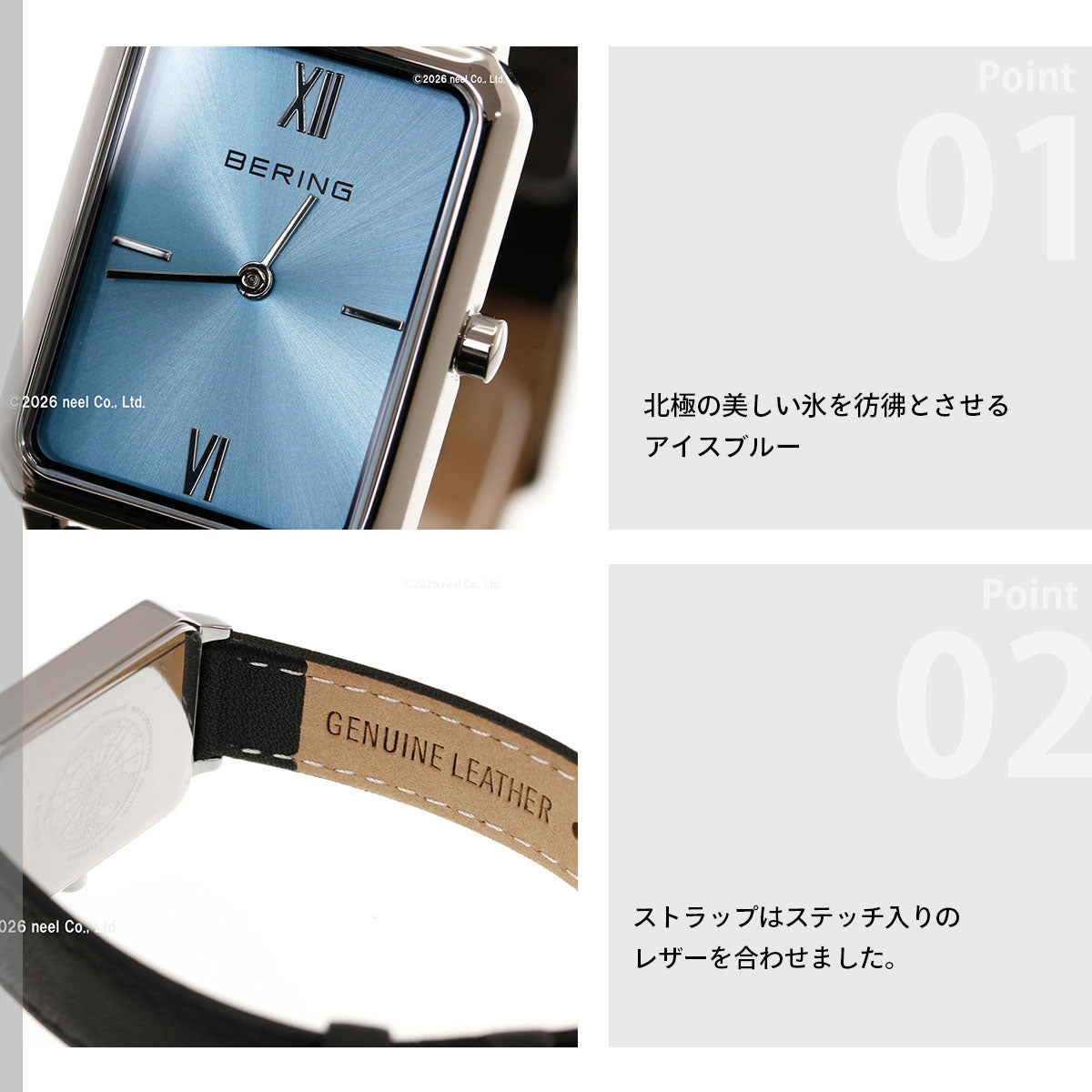 ベーリング BERING 腕時計 レディース クラシック レクタングル レザー アイスブルー Ladies Unisex Classic Rectangle Leather 17423-408