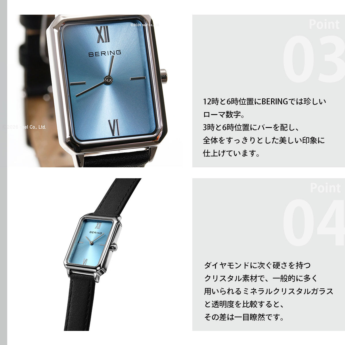 ベーリング BERING 腕時計 レディース クラシック レクタングル レザー アイスブルー Ladies Unisex Classic Rectangle Leather 17423-408