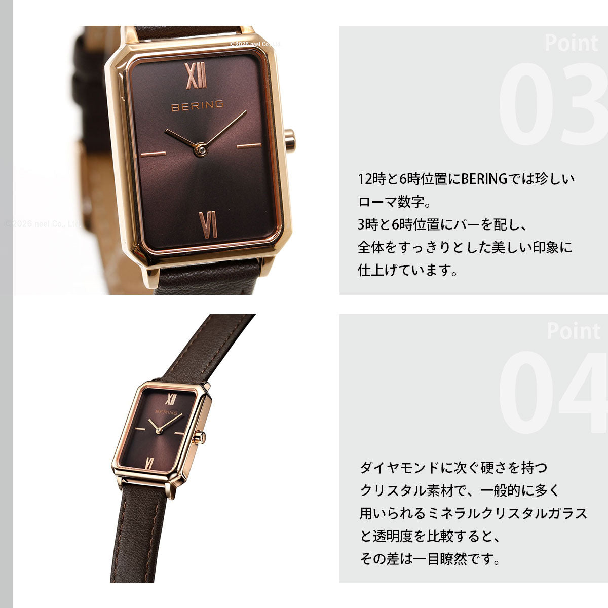 ベーリング BERING 腕時計 レディース クラシック レクタングル レザー ブラウン Ladies Unisex Classic Rectangle Leather 17423-565