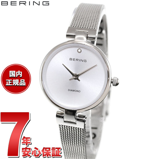 ベーリング BERING 腕時計 レディース クラシック ダイヤモンド シルバー Ladies Watch Classic Diamond Silver 17724-000【2026 新作】