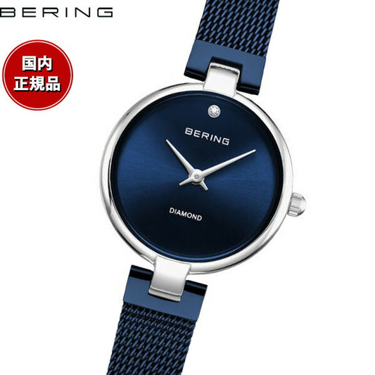 ベーリング BERING 腕時計 レディース クラシック ダイヤモンド ブルー Ladies Watch Classic Diamond Blue 17724-307【2026 新作】