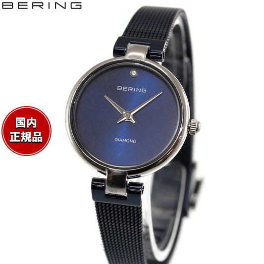 ベーリング BERING 腕時計 レディース クラシック ダイヤモンド ブルー Ladies Watch Classic Diamond Blue 17724-307【2026 新作】