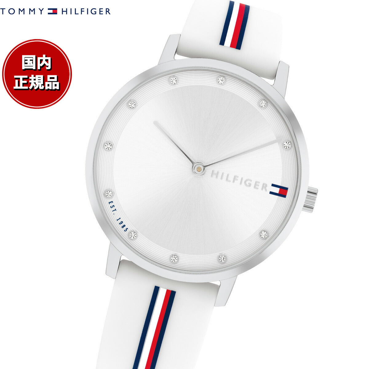 1782735 トミーヒルフィガー TOMMY HILFIGER 腕時計 レディース PIPPA 1782735【2024 新作】 – neel selectshop