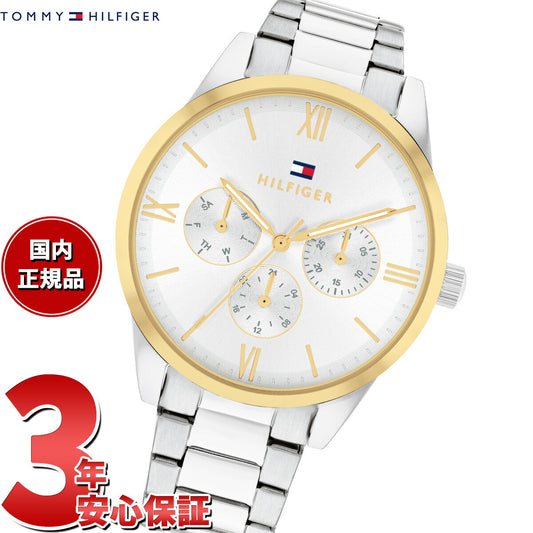 トミーヒルフィガー TOMMY HILFIGER 腕時計 レディース CAMILLE 1782744