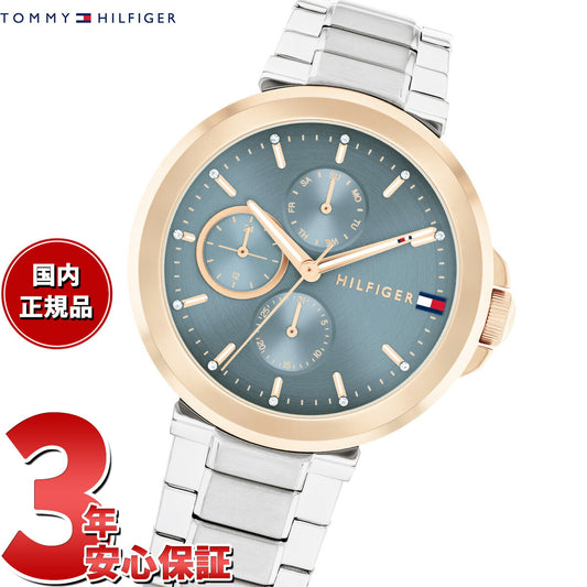 トミーヒルフィガー TOMMY HILFIGER 腕時計 レディース LORI 1782754