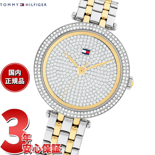 トミーヒルフィガー TOMMY HILFIGER 腕時計 レディース NATALIE 1782760