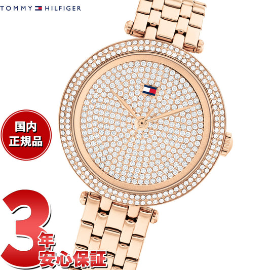 トミーヒルフィガー TOMMY HILFIGER 腕時計 レディース NATALIE 1782761