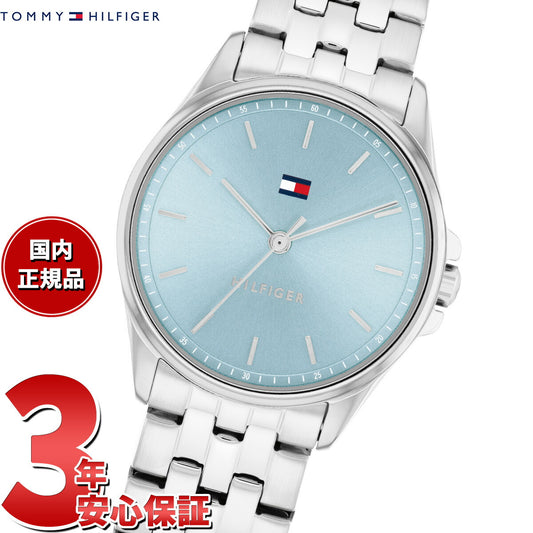 トミーヒルフィガー TOMMY HILFIGER 腕時計 レディース JADE 1782771