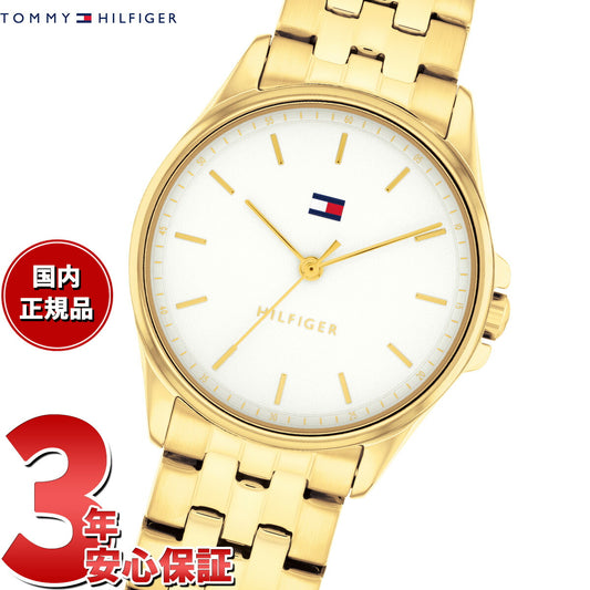 トミーヒルフィガー TOMMY HILFIGER 腕時計 レディース JADE 1782773