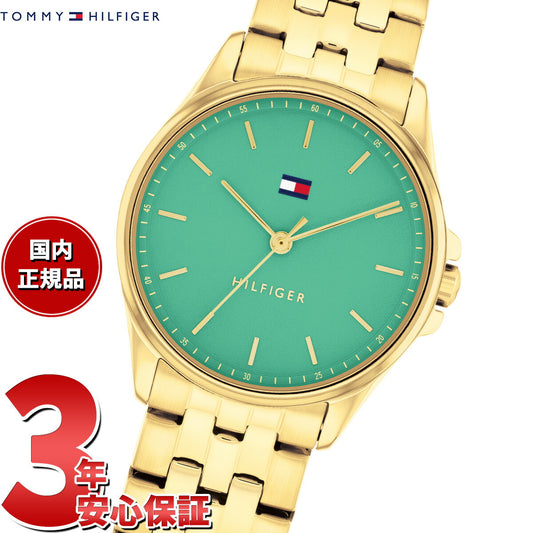 トミーヒルフィガー TOMMY HILFIGER 腕時計 レディース JADE 1782774