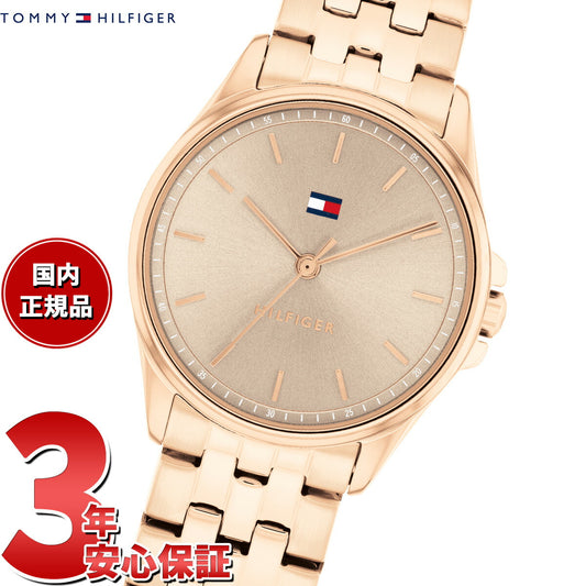 トミーヒルフィガー TOMMY HILFIGER 腕時計 レディース JADE 1782775