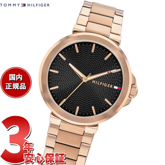 トミーヒルフィガー TOMMY HILFIGER 腕時計 レディース LORI 1782780【2025 新作】
