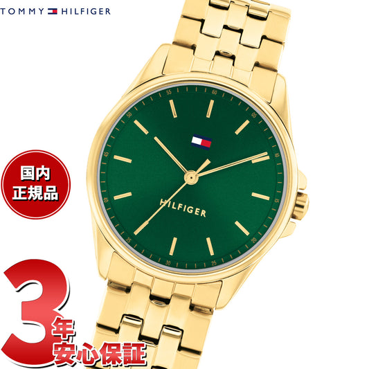 トミーヒルフィガー TOMMY HILFIGER 腕時計 レディース JADE 1782799【2025 新作】