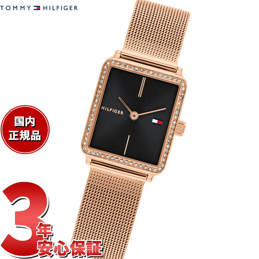 トミーヒルフィガー TOMMY HILFIGER 腕時計 レディース TEA TANK 1782800【2025 新作】