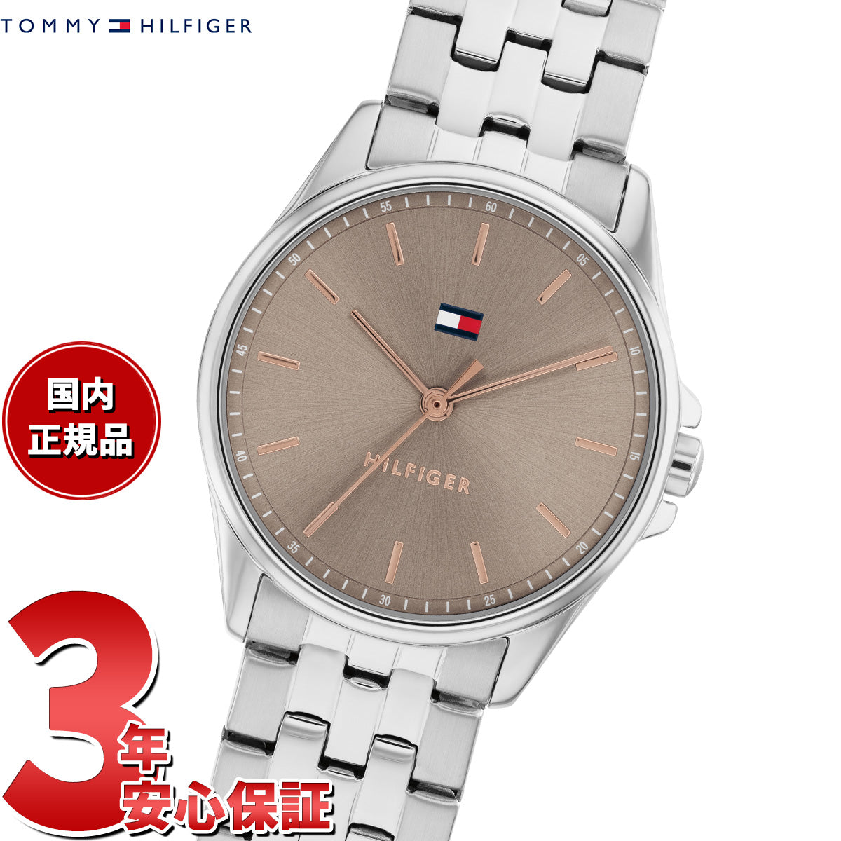 トミーヒルフィガー TOMMY HILFIGER 腕時計 レディース JADE 1782801【2025 新作】