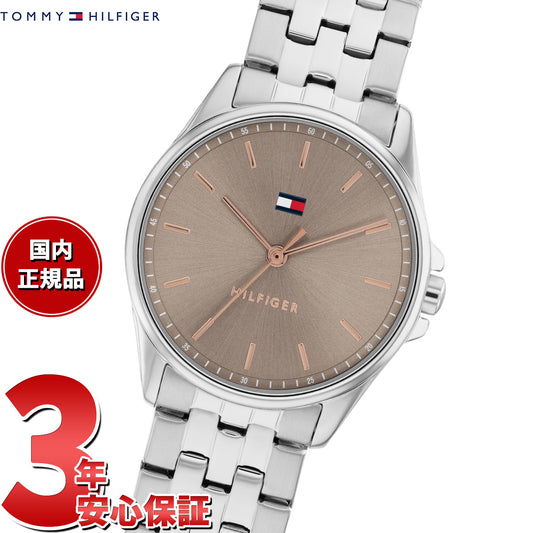 トミーヒルフィガー TOMMY HILFIGER 腕時計 レディース JADE 1782801【2025 新作】