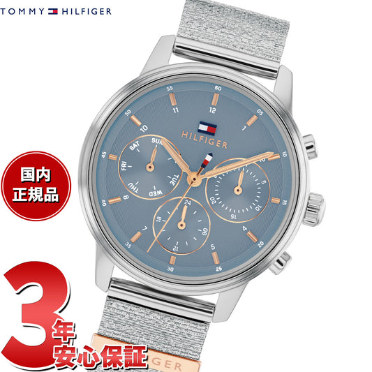 トミーヒルフィガー TOMMY HILFIGER 腕時計 レディース マルチファンクション BLAKE 1782807【2025 新作】