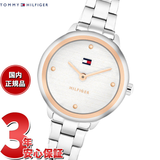 トミーヒルフィガー TOMMY HILFIGER 腕時計 レディース DEMI 1782814【2025 新作】