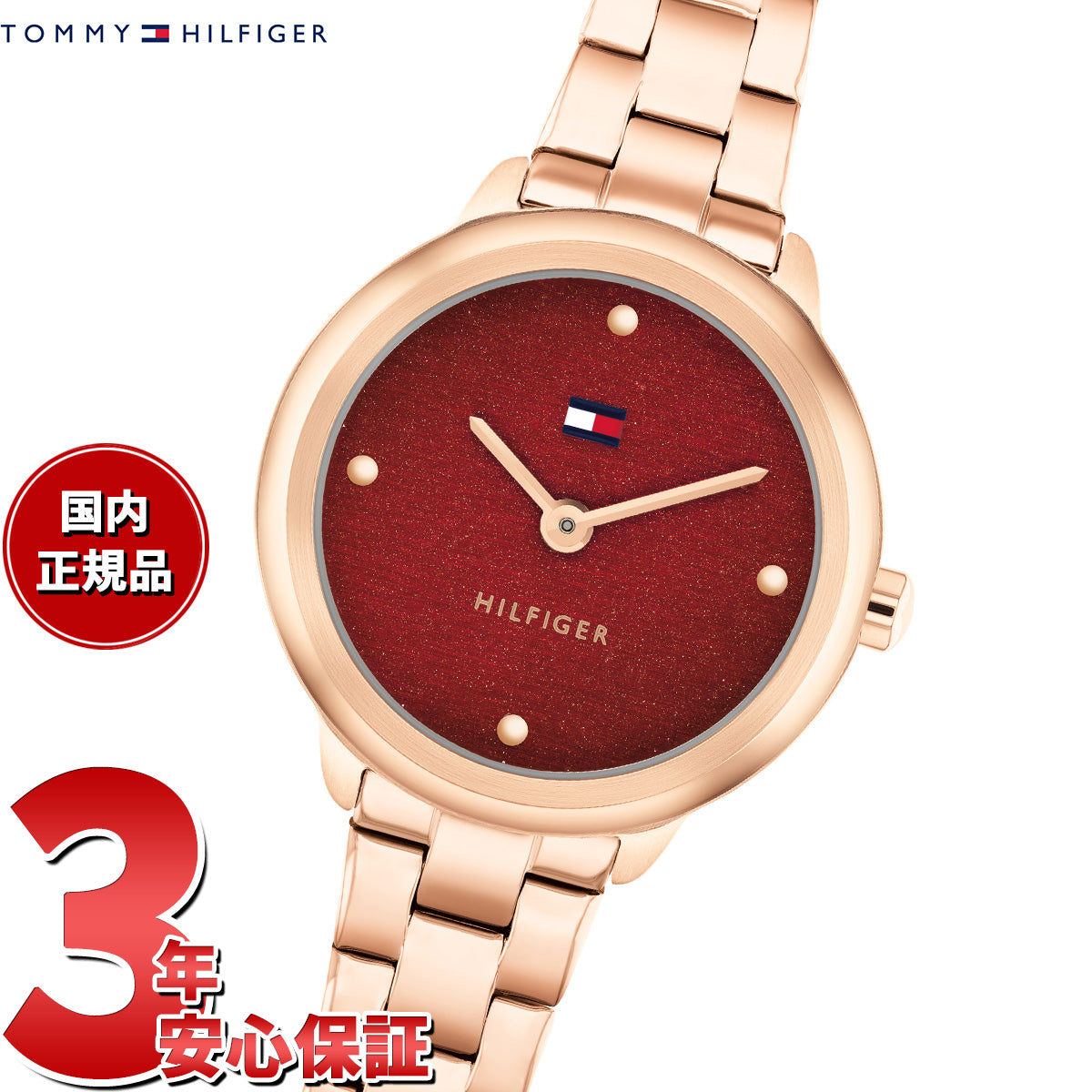 トミーヒルフィガー TOMMY HILFIGER 腕時計 レディース DEMI 1782816【2025 新作】