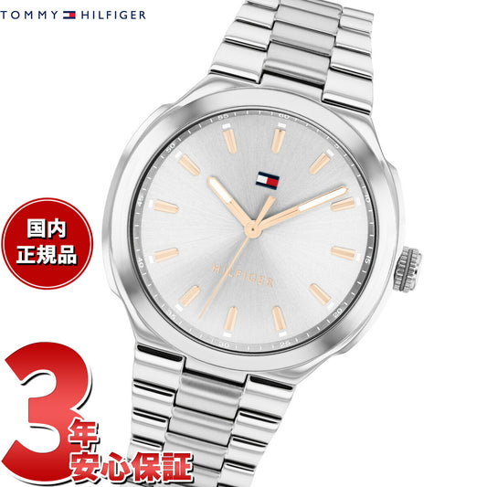 トミーヒルフィガー TOMMY HILFIGER 腕時計 レディース GEORGIA 1782817