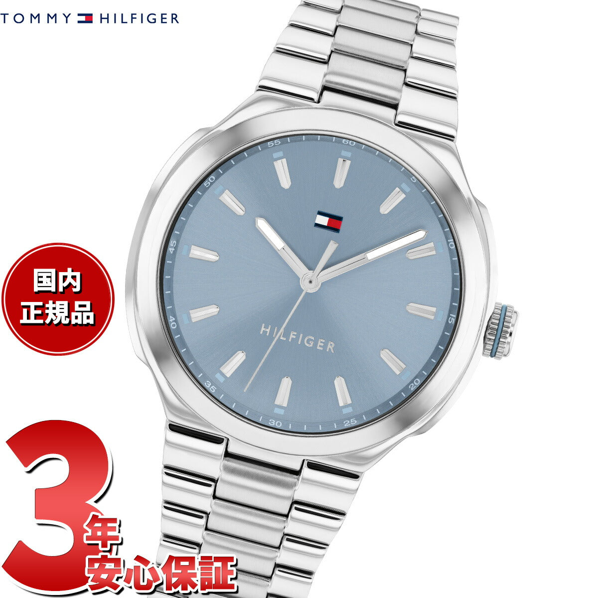 トミーヒルフィガー TOMMY HILFIGER 腕時計 レディース GEORGIA 1782818