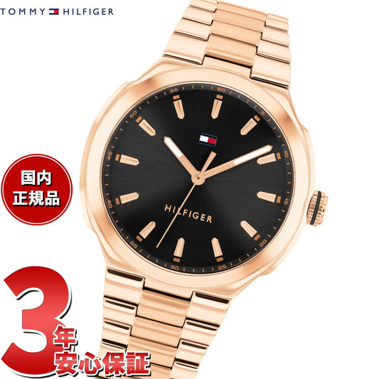 トミーヒルフィガー TOMMY HILFIGER 腕時計 レディース GEORGIA 1782821