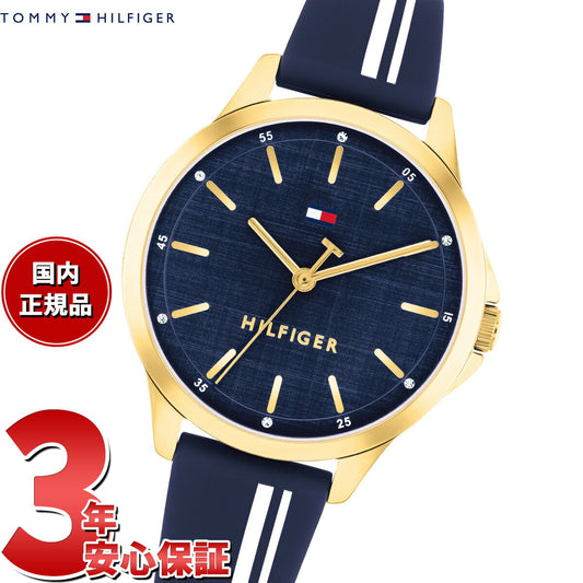 トミーヒルフィガー TOMMY HILFIGER 腕時計 レディース CHLOE 1782824