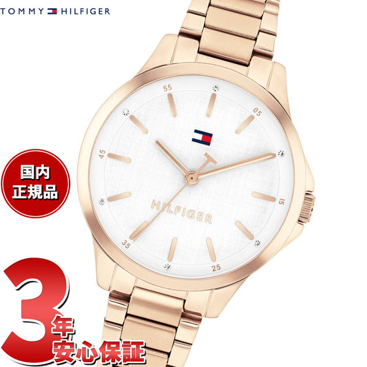 トミーヒルフィガー TOMMY HILFIGER 腕時計 レディース CHLOE 1782828
