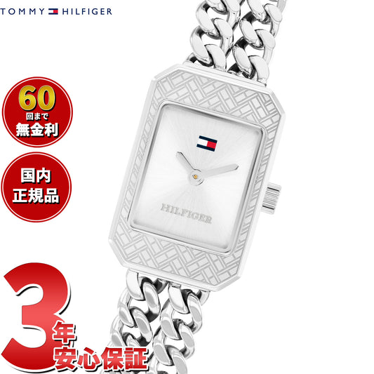 トミーヒルフィガー TOMMY HILFIGER 腕時計 レディース SARAH 1782841