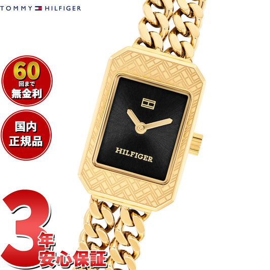 トミーヒルフィガー TOMMY HILFIGER 腕時計 レディース SARAH 1782842