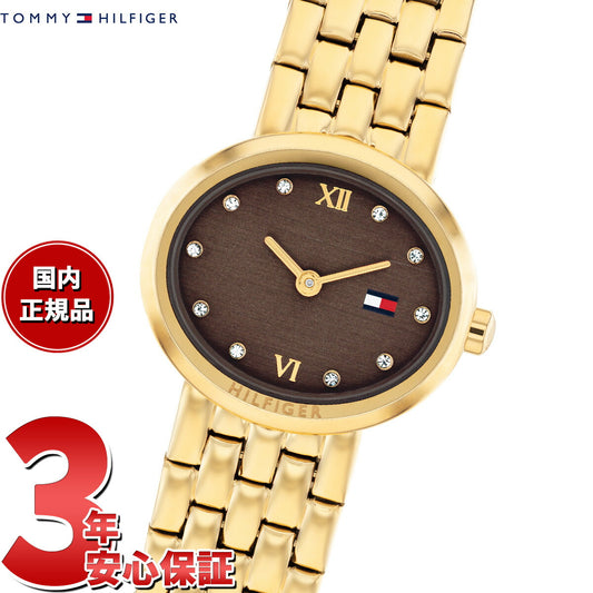 トミーヒルフィガー TOMMY HILFIGER 腕時計 レディース MOIRA 1782844