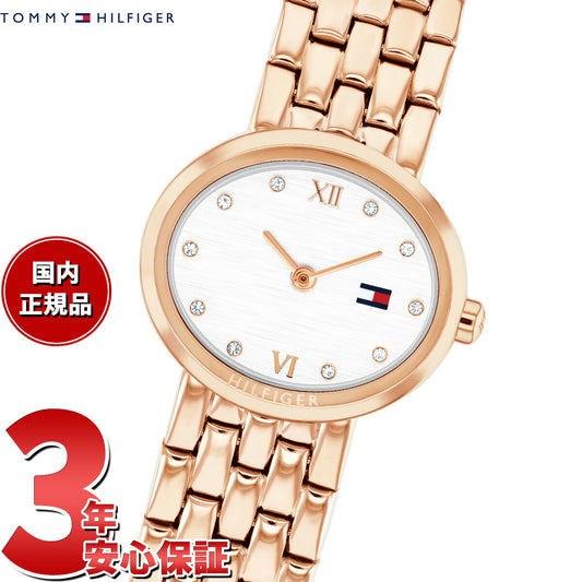 トミーヒルフィガー TOMMY HILFIGER 腕時計 レディース MOIRA 1782845