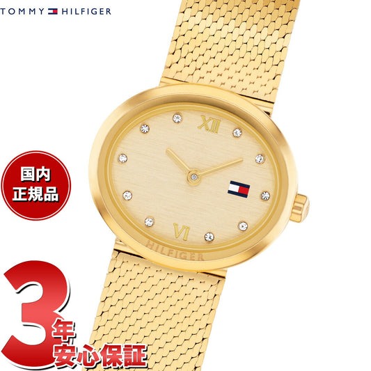 トミーヒルフィガー TOMMY HILFIGER 腕時計 レディース MOIRA 1782847