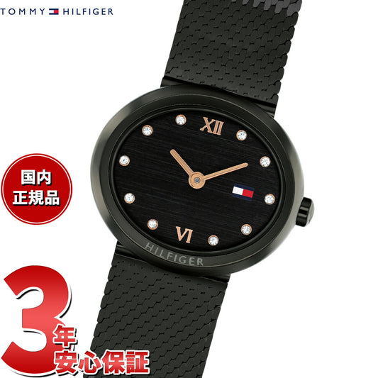 トミーヒルフィガー TOMMY HILFIGER 腕時計 レディース MOIRA 1782848