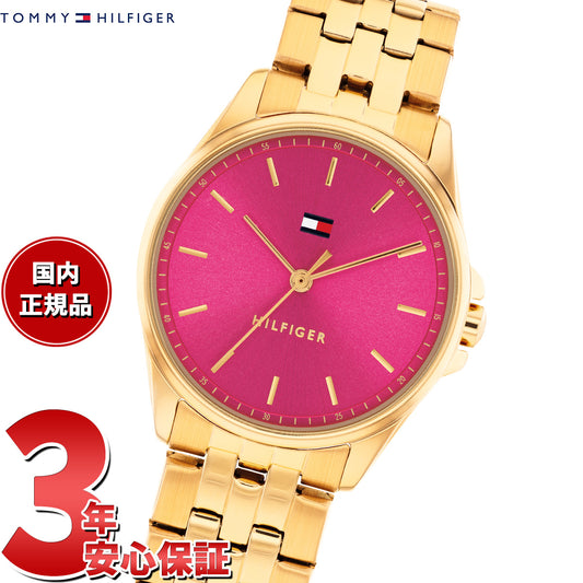トミーヒルフィガー TOMMY HILFIGER 腕時計 レディース JADE 1782854【2025 新作】