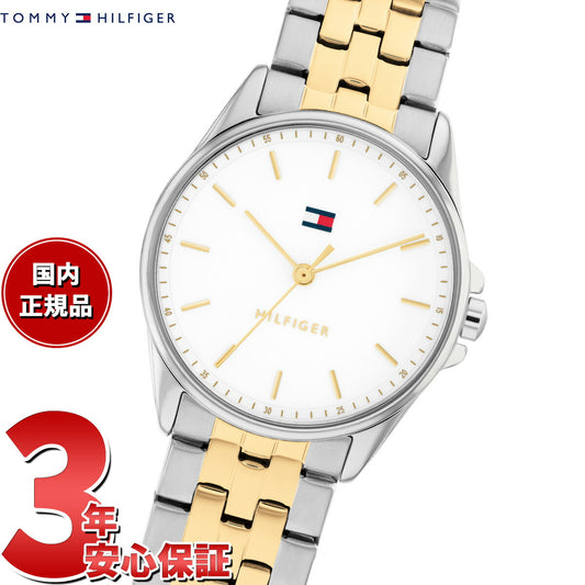 トミーヒルフィガー TOMMY HILFIGER 腕時計 レディース JADE 1782855