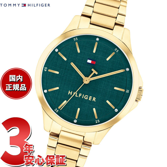 トミーヒルフィガー TOMMY HILFIGER 腕時計 レディース CHLOE 1782860