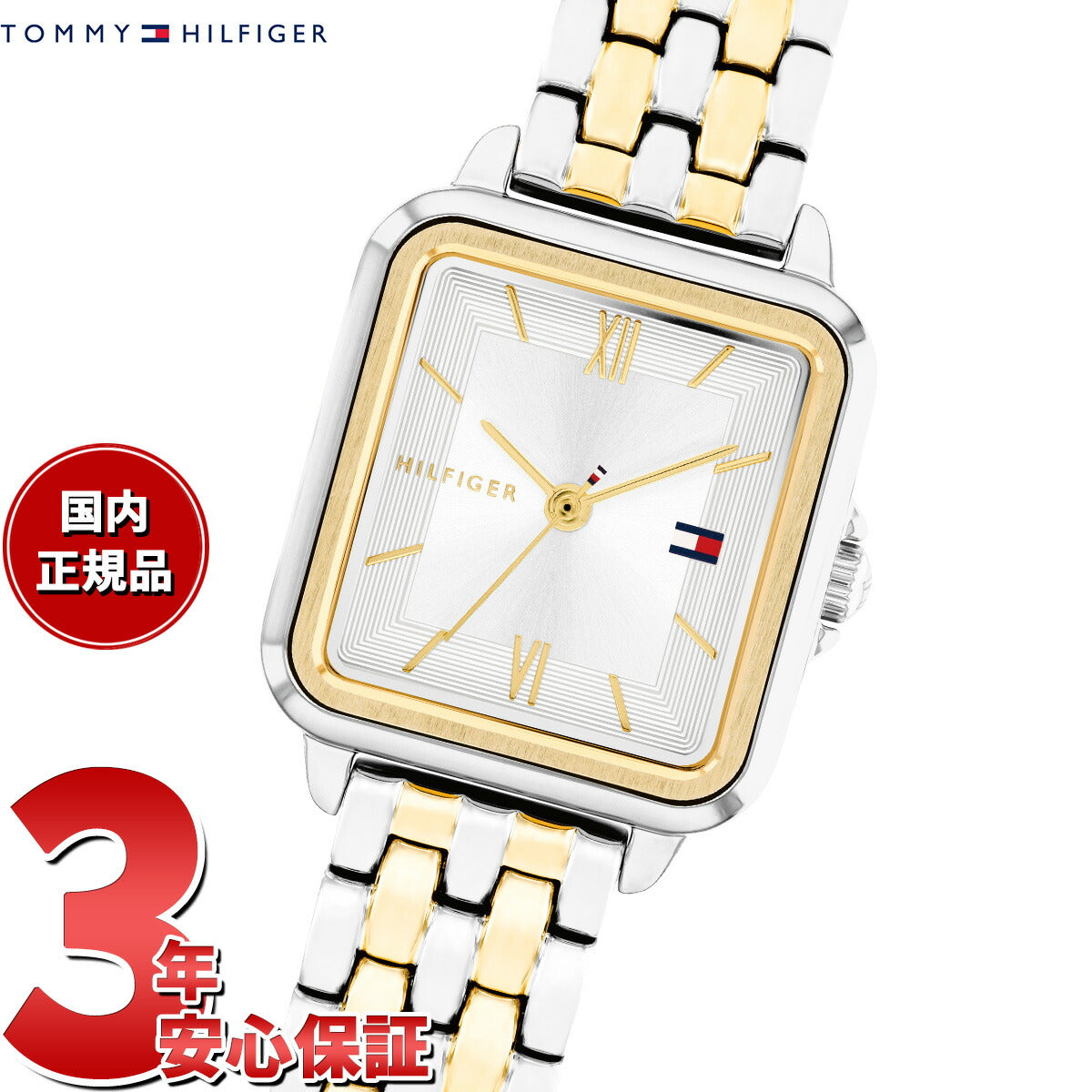 トミーヒルフィガー TOMMY HILFIGER 腕時計 レディース MIA 1782861