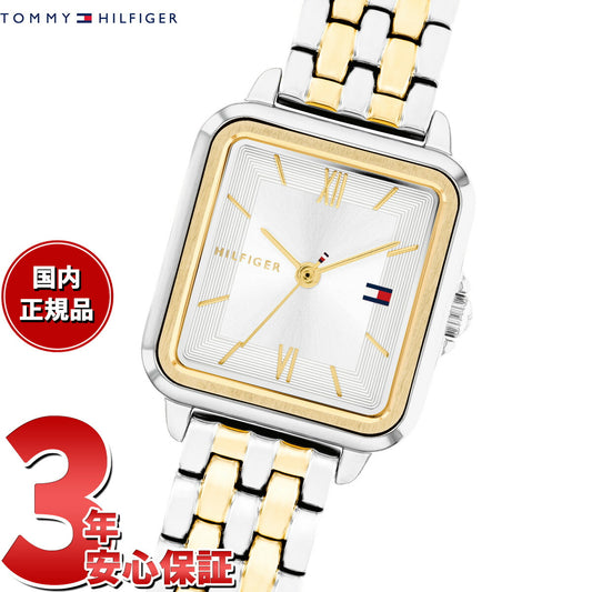 トミーヒルフィガー TOMMY HILFIGER 腕時計 レディース MIA 1782861