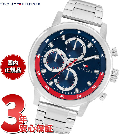 トミーヒルフィガー TOMMY HILFIGER 腕時計 メンズ ROCKY 1792179【2025 新作】