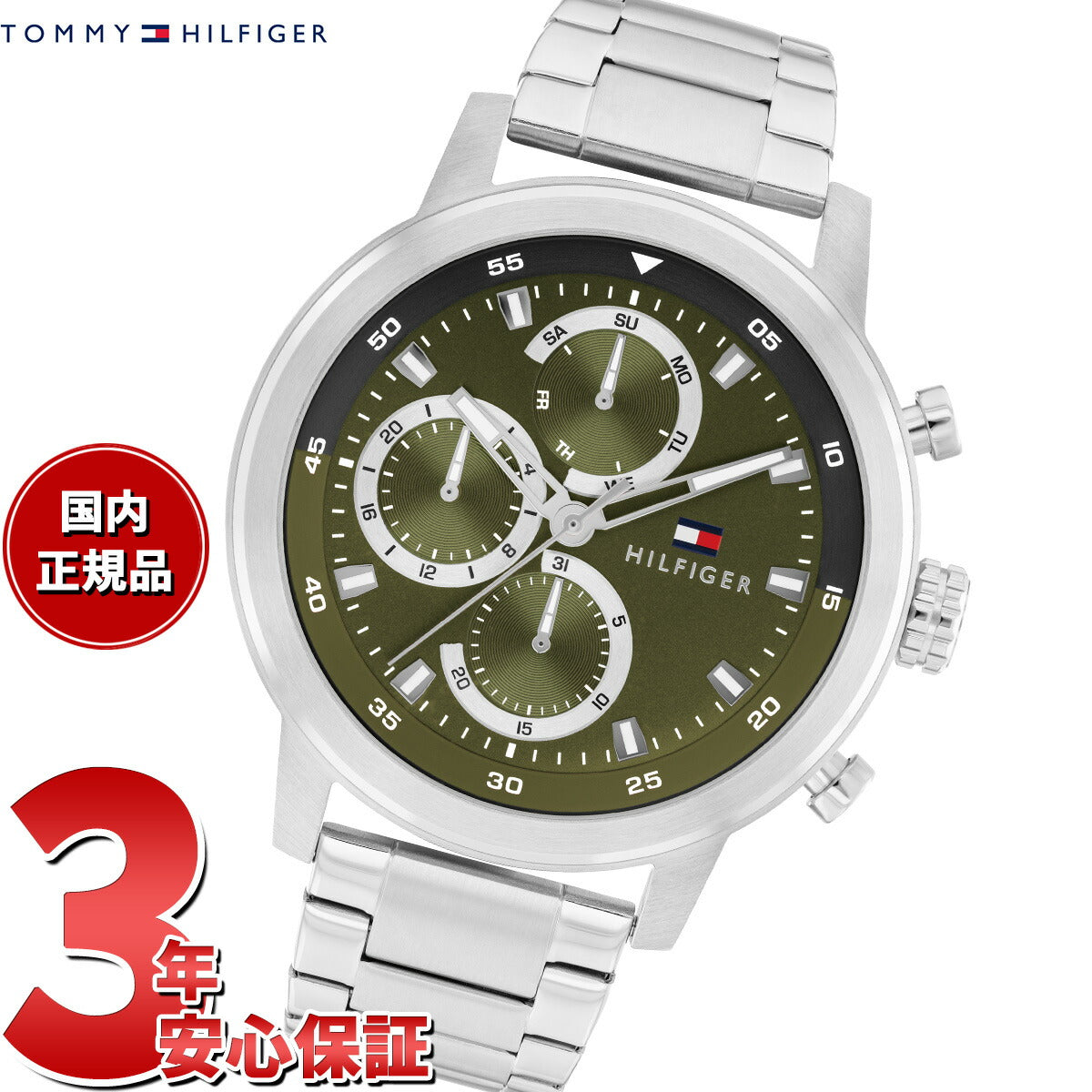 トミーヒルフィガー TOMMY HILFIGER 腕時計 メンズ ROCKY 1792180【2025 新作】